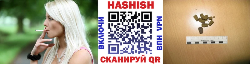 Купить наркотики цена Тимашёвск СК  Кокаин  Меф  Бошки Шишки 