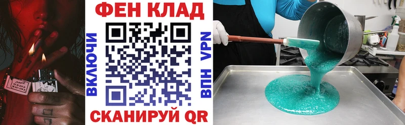 мориарти официальный сайт  Тимашёвск  Амфетамин 98% 