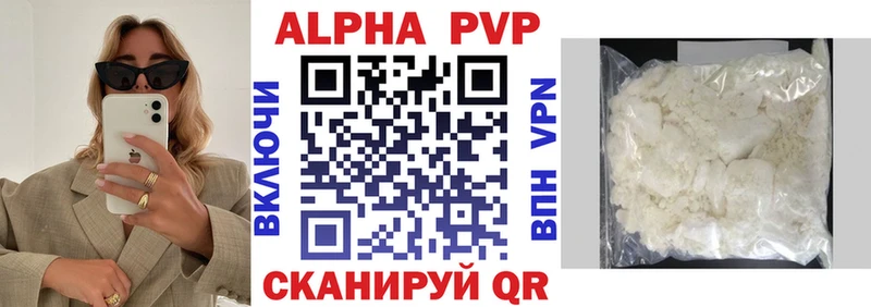 как найти закладки  мега зеркало  Альфа ПВП крисы CK  Тимашёвск 
