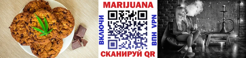 сколько стоит  маркетплейс состав  Cannafood конопля  Тимашёвск 