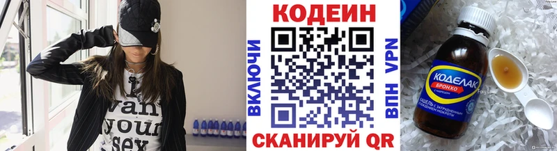 где можно купить   Тимашёвск  darknet какой сайт  Codein Purple Drank 
