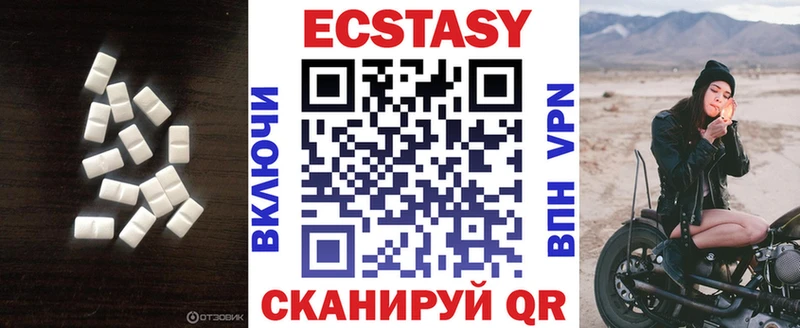 Ecstasy 250 мг  mega зеркало  Тимашёвск 