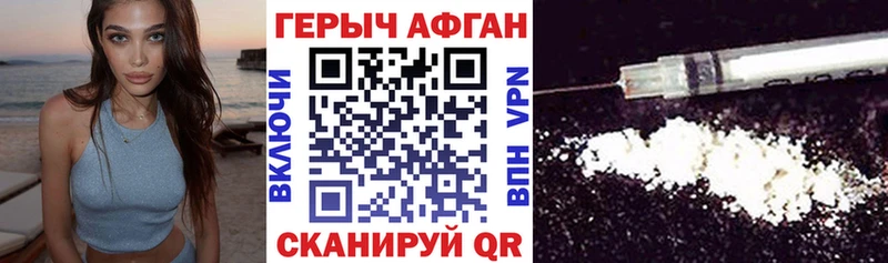 магазин    Тимашёвск  ГЕРОИН белый 