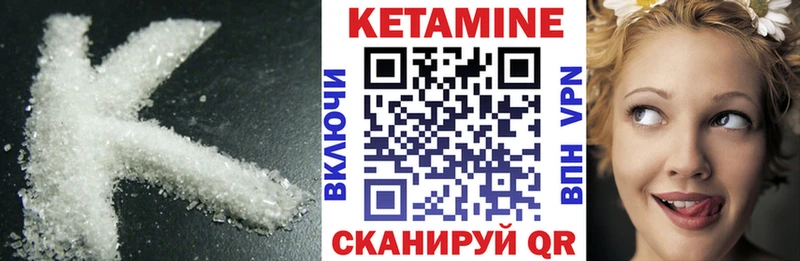 купить наркотик  Тимашёвск  КЕТАМИН VHQ 