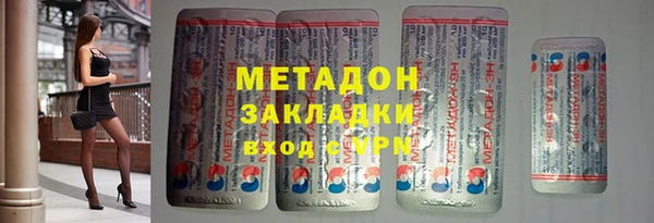 дурь Новодвинск