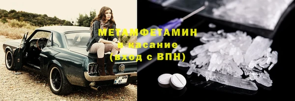 гашиш Новозыбков