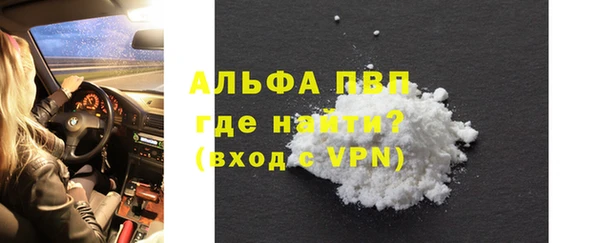 apvp Новокубанск