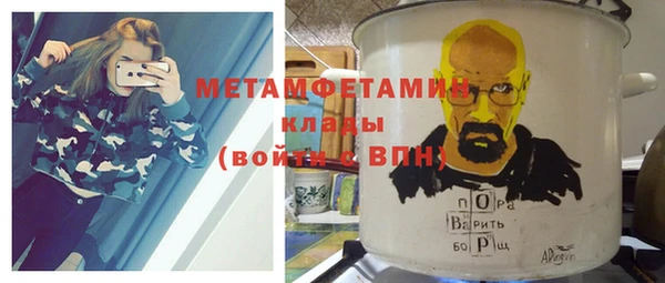 apvp Новокубанск