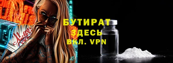 apvp Новокубанск