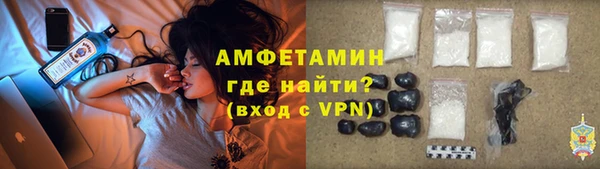 гашиш Новозыбков