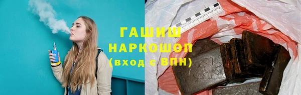 гашиш Новозыбков