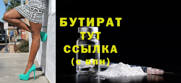 гашиш Новозыбков
