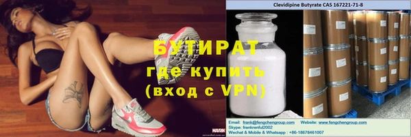 героин Болохово