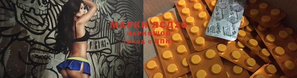 гашиш Новозыбков