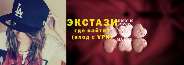 гашиш Новозыбков