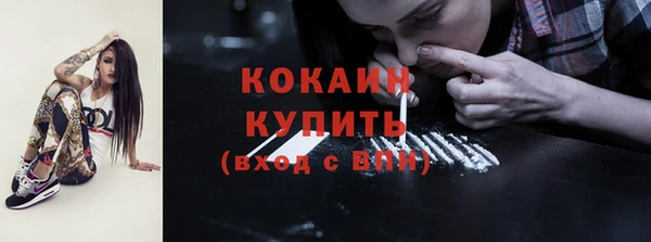 гашиш Новозыбков