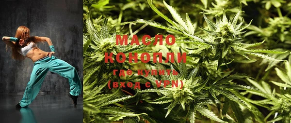 гашиш Новозыбков