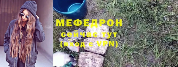 гашиш Новозыбков