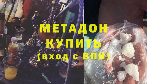 гашиш Новозыбков