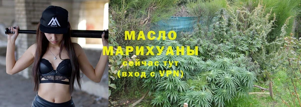 гашиш Новозыбков