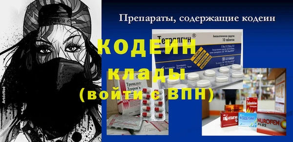гашиш Новозыбков