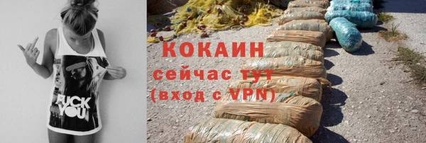 гашиш Новозыбков