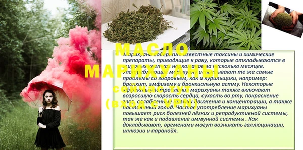 дурь Новодвинск