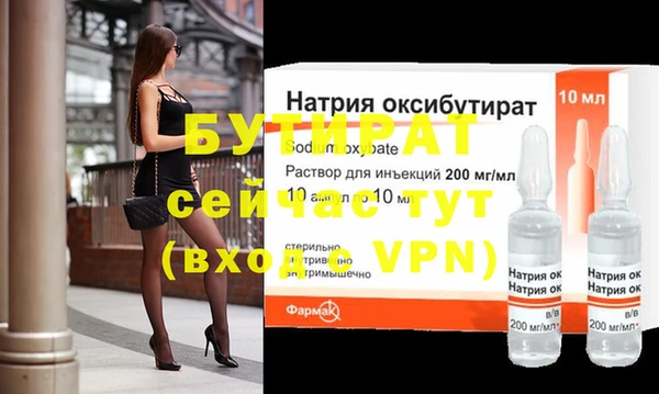 apvp Новокубанск
