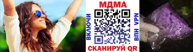 МДМА молли  kraken   дарк нет формула  хочу   Тимашёвск 