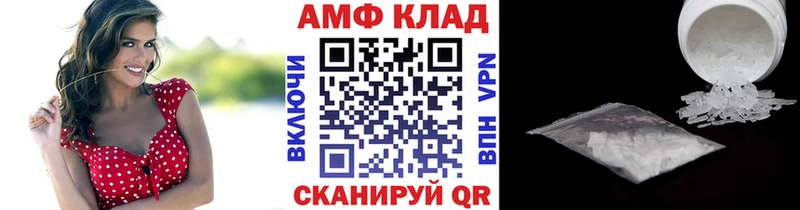 МЕТАМФЕТАМИН витя что такое наркотик Тимашёвск