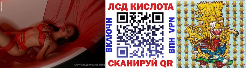 как найти наркотики  Тимашёвск  Марки 25I-NBOMe 1,8мг 