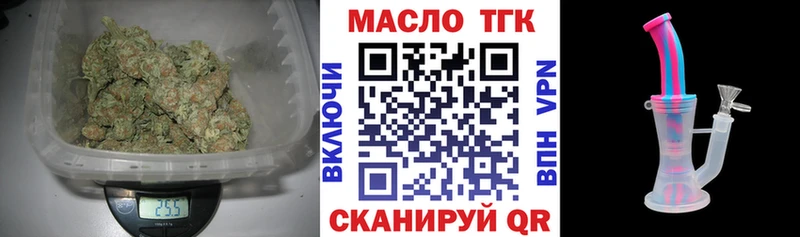 Дистиллят ТГК Wax  как найти закладки  Тимашёвск 